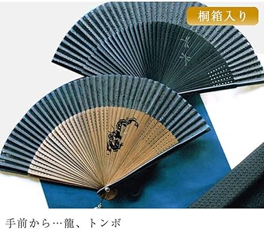 Amazon | 【舞扇堂】高級扇子・好運の黒扇子（男性向き・桐